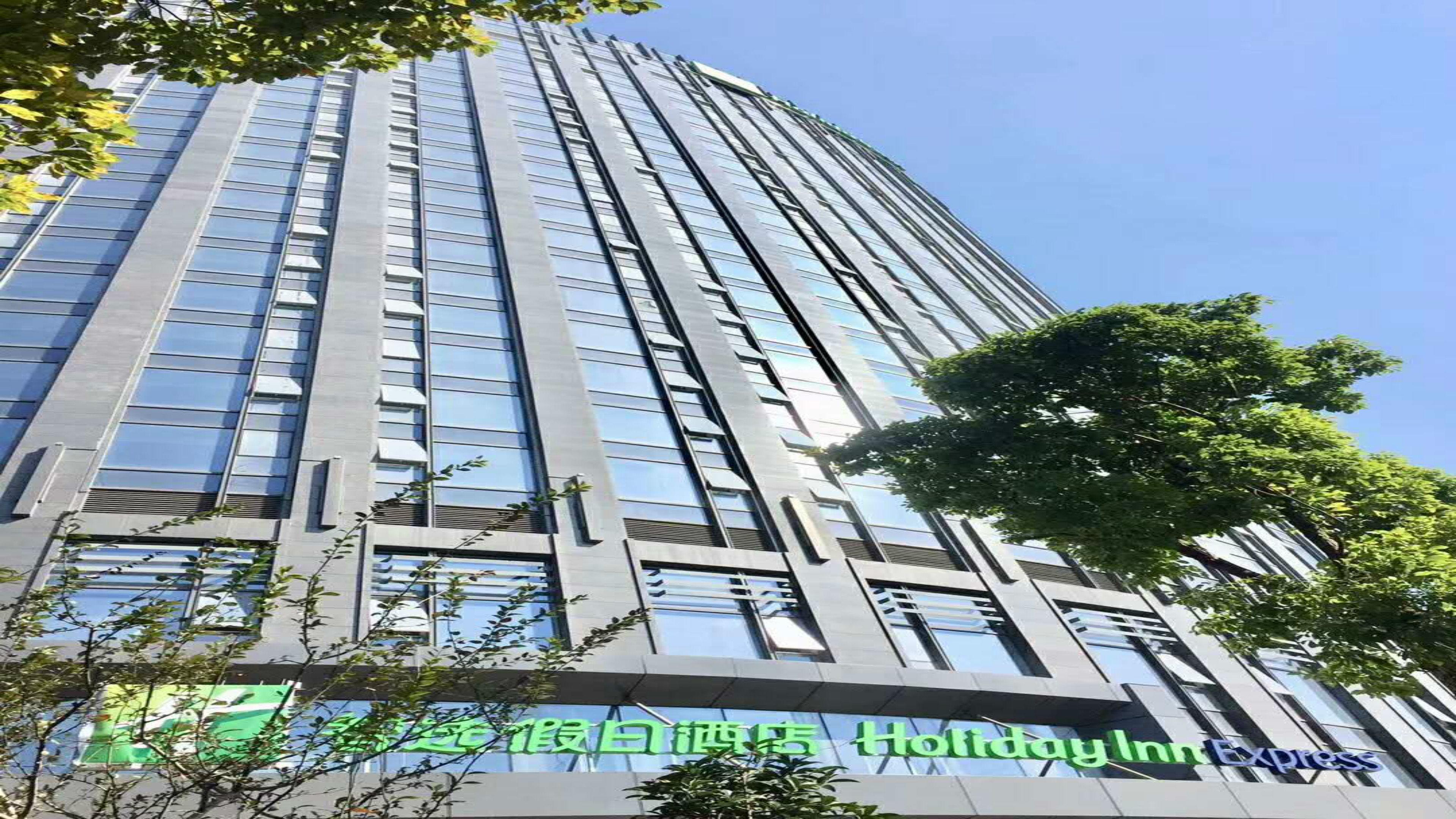 Holiday Inn Express Hangzhou Gongshu, An Ihg Hotel Dış mekan fotoğraf