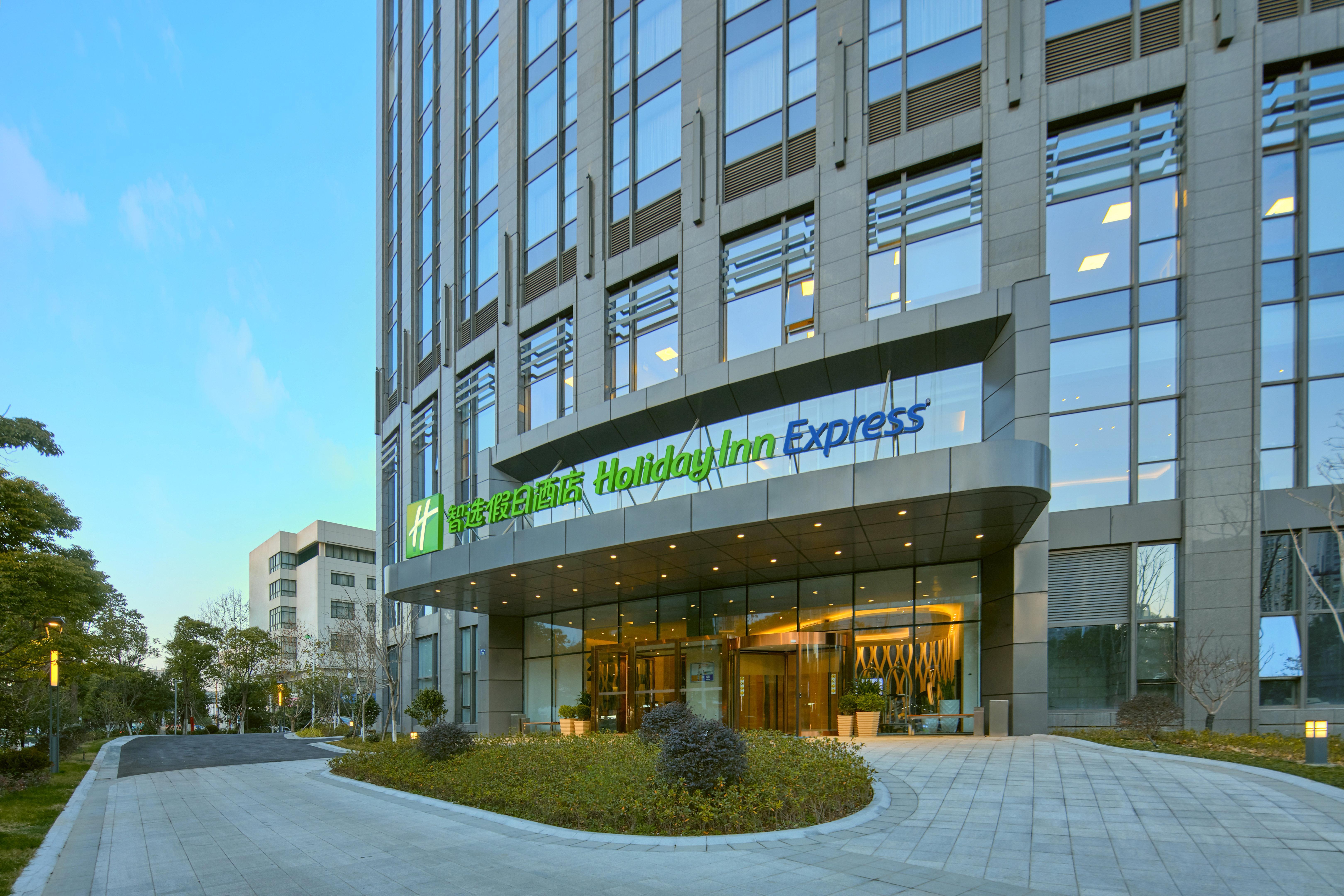 Holiday Inn Express Hangzhou Gongshu, An Ihg Hotel Dış mekan fotoğraf