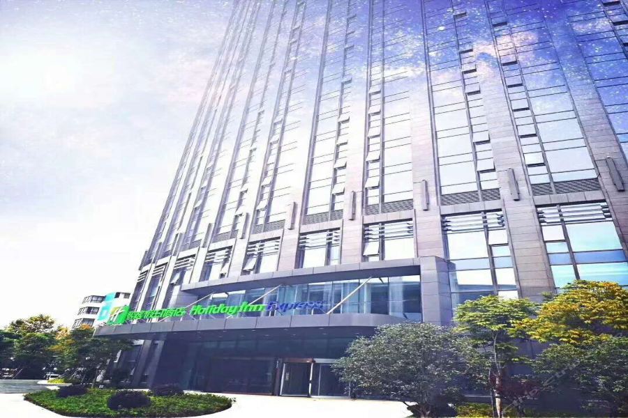 Holiday Inn Express Hangzhou Gongshu, An Ihg Hotel Dış mekan fotoğraf